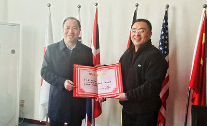 乳山市市長宮本杲到我司調研